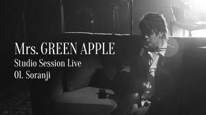 Mrs. GREEN APPLE、『Studio Session Live』5曲のアーカイブ映像を公開