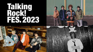＜Talking Rock! FES.2023＞最終出演アーティストにKANA-BOON、マルシィ、WurtS