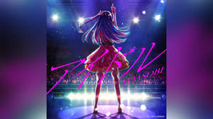 YOASOBIの「アイドル」が米ビルボード「Global Excl. U.S.」で1位獲得、日本語楽曲として初