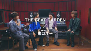 THE BEAT GARDEN、ニューアルバム収録曲「あかり」を作詞作曲したwacci橋口洋平との対談実現