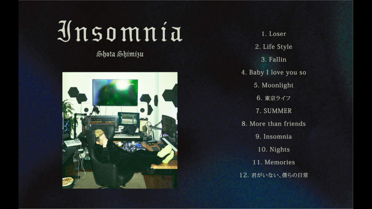 清水翔太、10thアルバム『Insomnia』トラックリスト公開 | BARKS