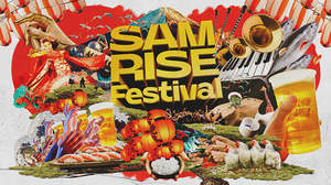 GENERATIONS、sumika、C&Kら出演、“音楽・食・酒・祭り”の＜SAMRISE Festival＞秋に開催