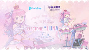 VTuber姫森ルーナのエレクトーン「LUNA」、展示イベント第二弾発表