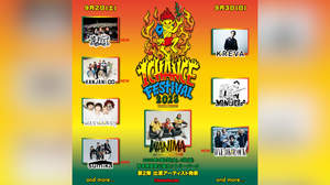 WANIMA主催＜1CHANCE FESTIVAL＞に10-FEET、関ジャニ∞、ONE OK ROCK、sumika