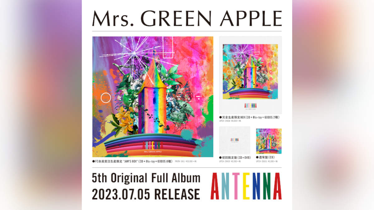 Mrs. GREEN APPLE、『ANTENNA』限定盤に150分のアルバム制作 