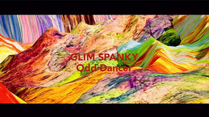 GLIM SPANKY、新曲「Odd Dancer」リリックビデオ公開