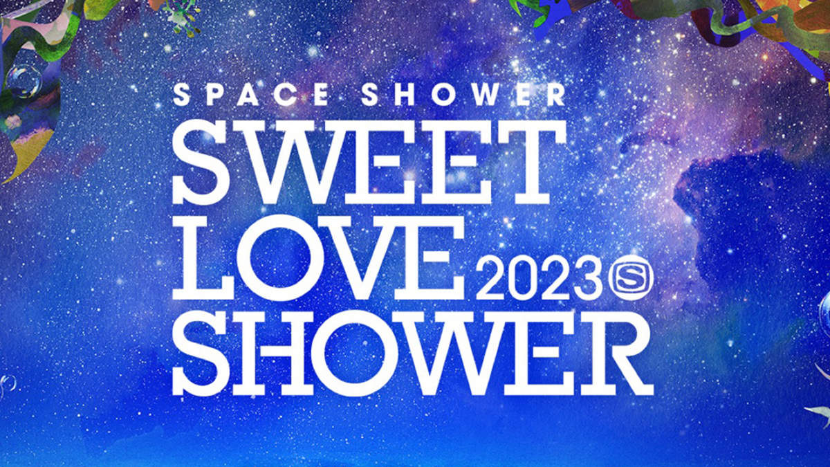 SWEET LOVE SHOWER 2023＞最終出演アーティスト9組発表 | BARKS