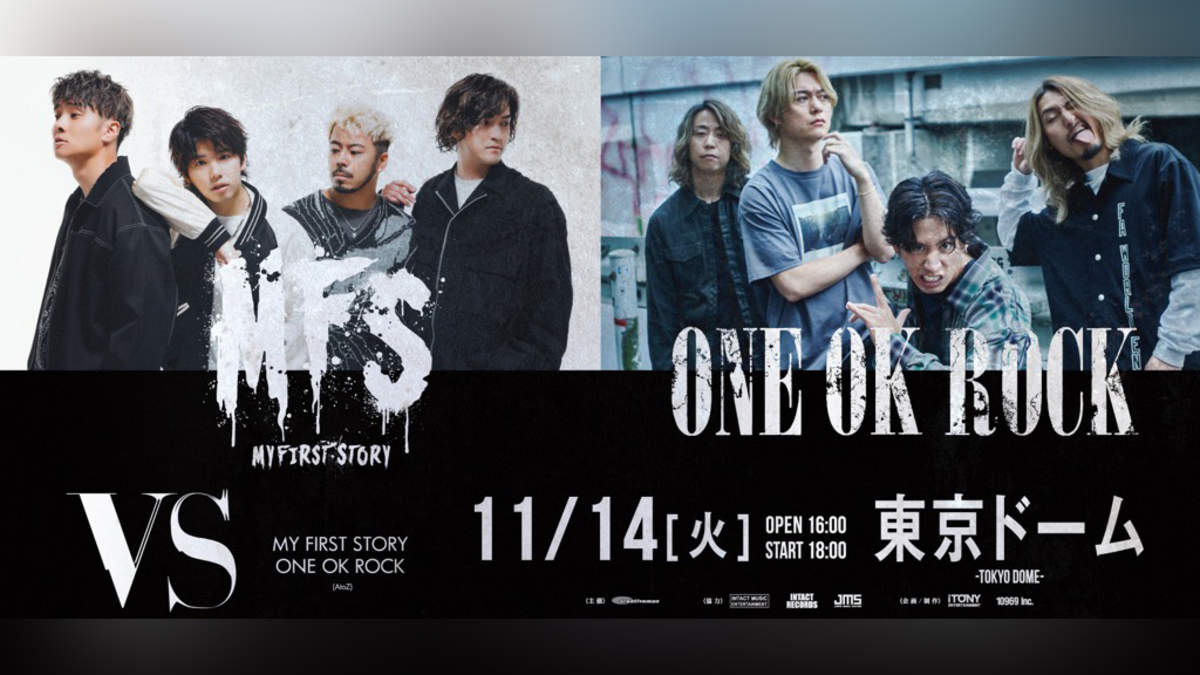 ONE OK ROCK、MY FIRST STORYと一夜限りの東京ドームライブ＜VS＞開催