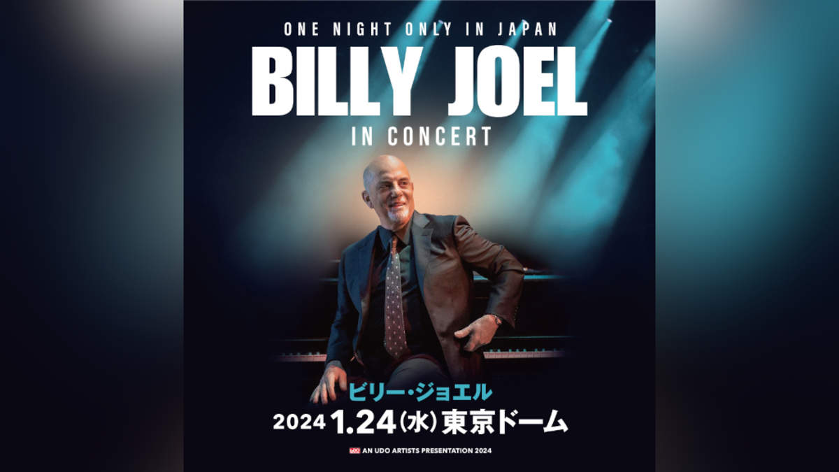 ビリー・ジョエルが16年ぶり来日、一夜限りの東京ドーム公演決定