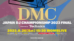 4年振りの現場開催となる＜DMC JAPAN DJ CHAMPIONSHIP 2023 FINAL supported by Technics＞開催