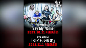 HEY-SMITH、ニューシングル「Say My Name」＆6thアルバム決定。全国ツアーも開催