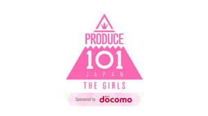 『PRODUCE 101 JAPAN THE GIRLS』、10月からLeminoで独占無料配信