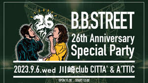 横浜の老舗ライブハウスB.B.STREETが26周年記念企画を開催。全ラインナップ＆タイムテーブル公開