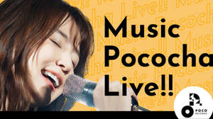 人気ライバー5名が集結、音楽イベント＜Music Pococha Live!!＞を生配信