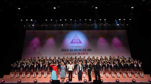 『PRODUCE 101 JAPAN THE GIRLS』概要発表記者会見。約1万4000人の中から選ばれた練習生をお披露目