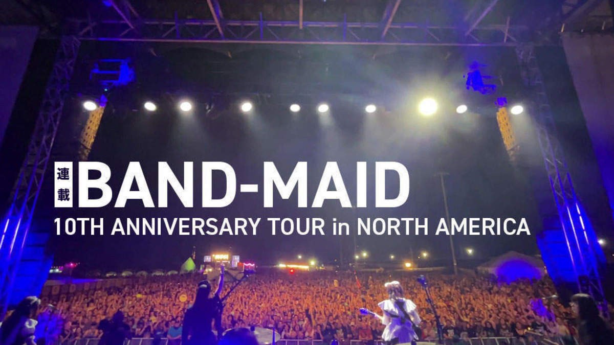 連載】BAND-MAID＜10TH ANNIVERSARY TOUR in NORTH AMERICA＞8月後編