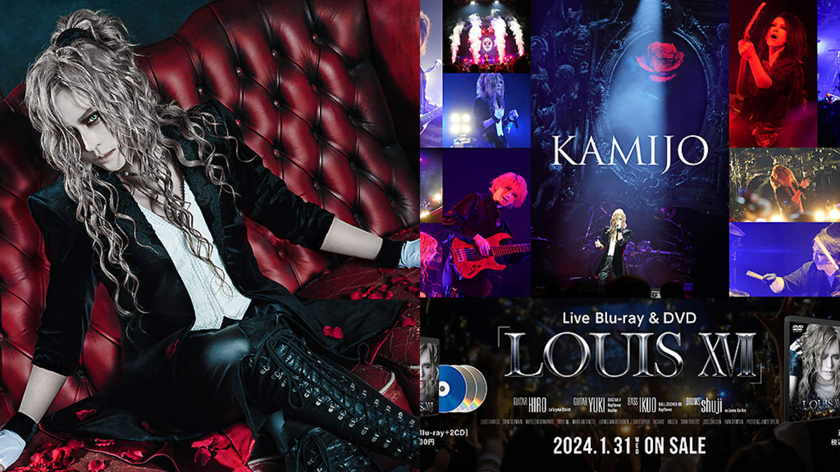 KAMIJO、新曲を掲げて東名阪ツアー決定＋スタンディングチケットは無料