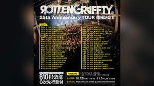 ROTTENGRAFFTY、全42都市をまわる＜25th Anniversary TOUR＞を2024年開催