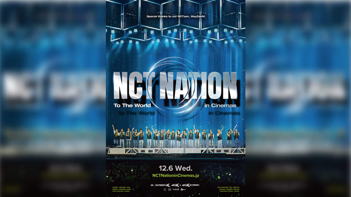 NCT NATION ムビチケ 購入特典 クン 人気の雑貨がズラリ！ - K-POP・アジア