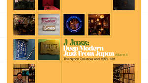 BBEよりJ Jazzシリーズ最新作第4章『J Jazz Vol. 4: Deep Modern Jazz from Japan』リリース