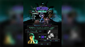 ＜NiLLAND FOR FORTNITE -GAMING PARTY-＞にOZworld、JP THE WAVYが参加