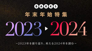 【年末特集】V系ファンに捧ぐ。2023年BARKSで最も読まれたV-ROCK記事TOP30