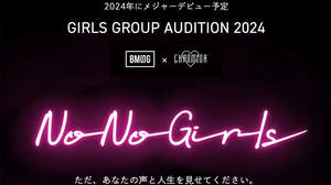 BMSG×ちゃんみな ガールズグループオーディション『No No Girls』日テレで2024年夏頃より放送