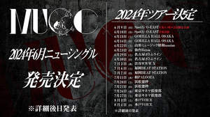 MUCC、シングルを2024年6月リリース＋全18公演の全国ツアー開催決定