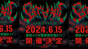 ＜SATANIC CARNIVAL '24＞、幕張メッセにて6月15日に開催決定