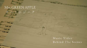 Mrs. GREEN APPLE、新曲「ナハトムジーク」MVの着想から撮影まで制作の裏側をとらえた映像をYouTubeで公開