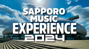 札幌ドーム初の音楽フェス＜SAPPORO MUSIC EXPERIENCE 2024＞、最終出演アーティストにHey! Say! JUMP