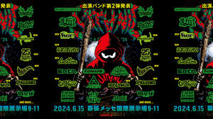 ＜SATANIC CARNIVAL '24＞、第二弾発表にロットン、dustbox、ラスベガス、SHADOWS、サバシスターなど9組