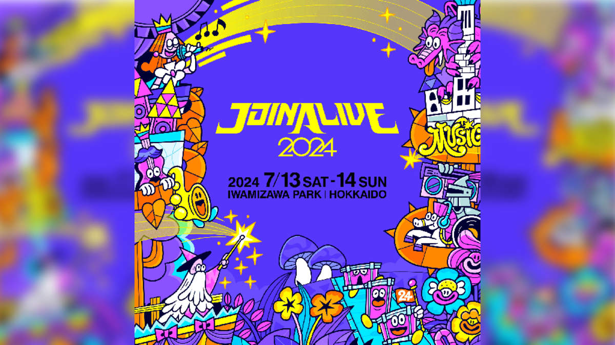 ＜JOIN ALIVE 2024＞第一弾出演アーティスト発表。氣志團、10FEET、HYDE、FRUITS ZIPPERら25組 BARKS