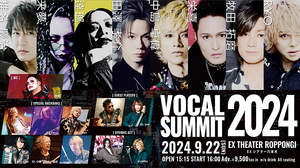＜VOCAL SUMMIT 2024＞開催決定、栄喜(ex.SIAM SHADE)が初参戦