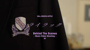 Mrs. GREEN APPLE、新曲「ライラック」MVの撮影裏側を明かす“Behind the Scenes #1”公開