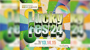 ＜LuckyFes'24＞、第4弾出演アーティストに岡崎体育、Conton Candy、西川貴教ら。4組のアジアアーティストも出演