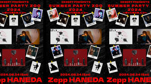 ＜DEZERT Presents SUMMER PARTY ZOO 2024 〜帰って来たM.A.D〜＞、追加出演者にaie、[kei] 、HIROTO、Sakura、Shou、架神