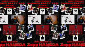 ＜DEZERT Presents SUMMER PARTY ZOO 2024 〜帰って来たM.A.D〜＞、追加出演者に昴と小柳