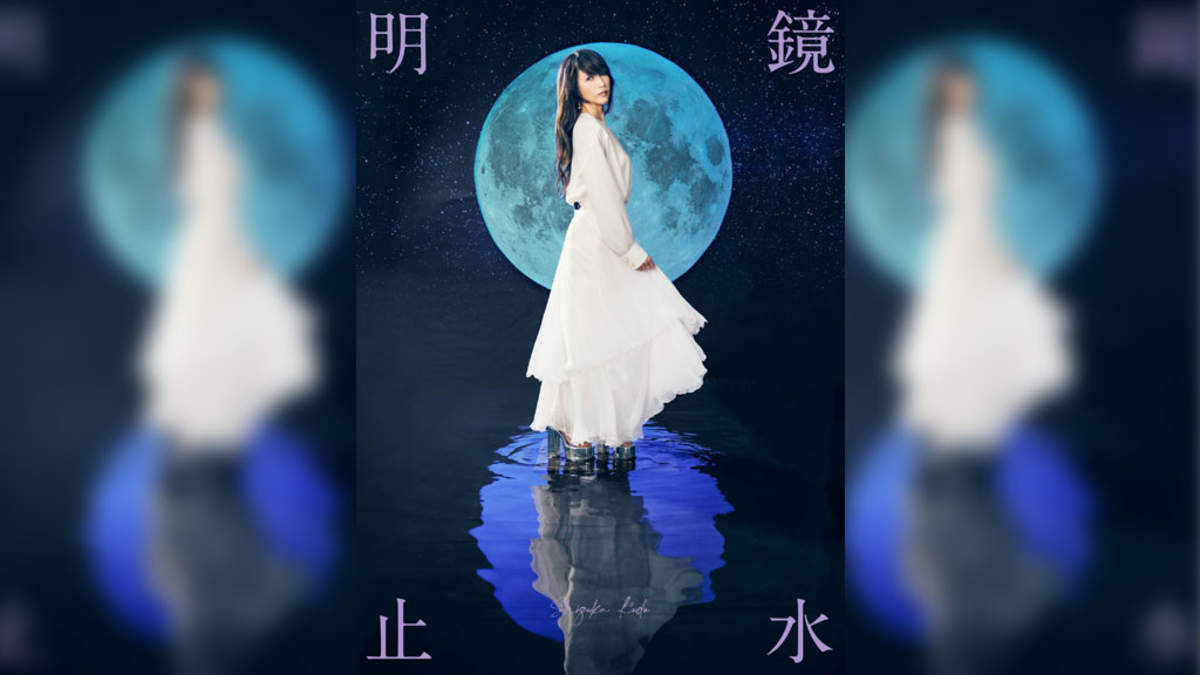 工藤静香、ニューアルバム『明鏡止水』ジャケット＆収録曲解禁 | BARKS