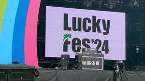 ＜LuckyFes'24＞二日目、岡崎体育のリハーサルだけで会場は大盛りあがり