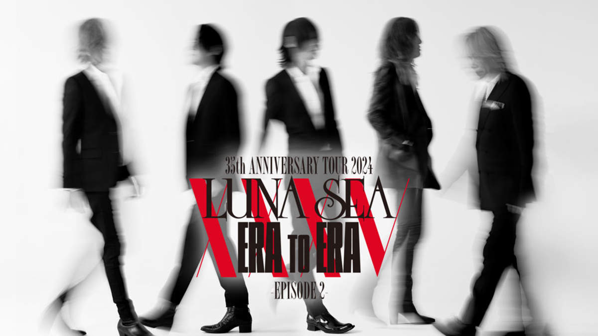 LUNA SEA、35周年記念ツアーより東京ガーデンシアター2daysの模様を U-NEXTで独占ライヴ配信 | BARKS