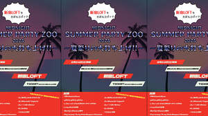 DEZERT主催＜SUMMER PARTY ZOO 2024 ～帰って来たM.A.D～＞、オールナイト打ち上げイベント開催決定