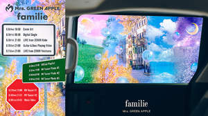 Mrs. GREEN APPLE、“Honda 新型FREED”CMソング「familie」配信開始＋コンテンツカレンダー公開