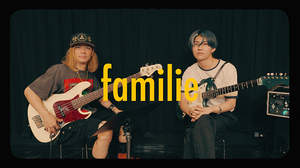 Mrs. GREEN APPLE、若井滉斗と二家本亮介による“新曲「familie」弾いてみた動画”公開