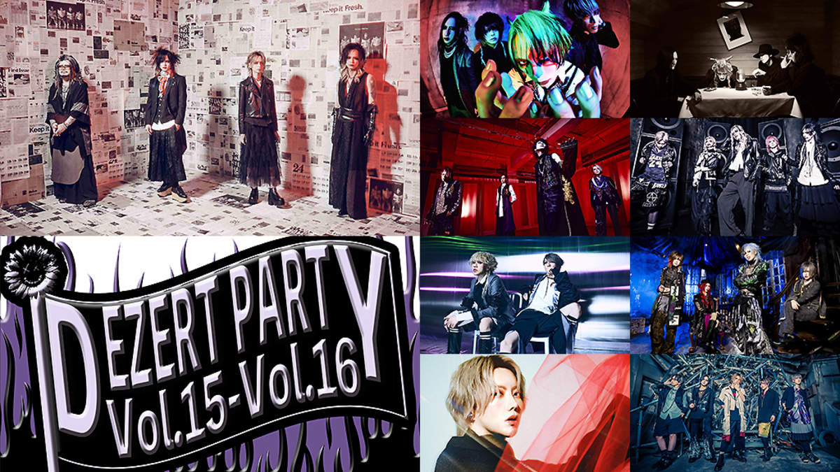 DEZERT主催イベント＜DEZERT  PARTY＞2daysに、ΛrlequiΩ、deadman、メリー、RAZOR、LM.C、Royz、Verde/、vistlip | BARKS