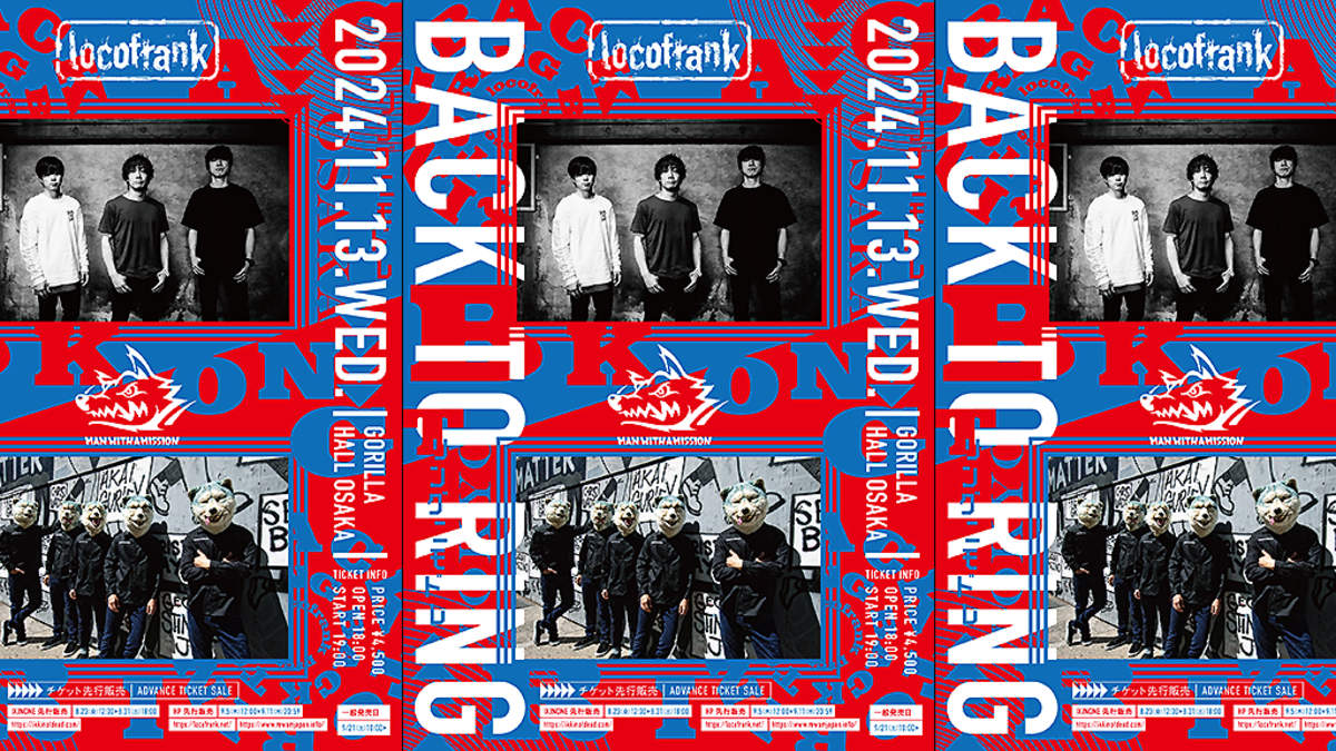 locofrank × MAN WITH A MISSION、2マン開催決定 | BARKS