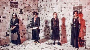 DEZERT、傑作音源集『絶対的オカルト週刊誌』からリード曲「心臓に吠える」MV公開