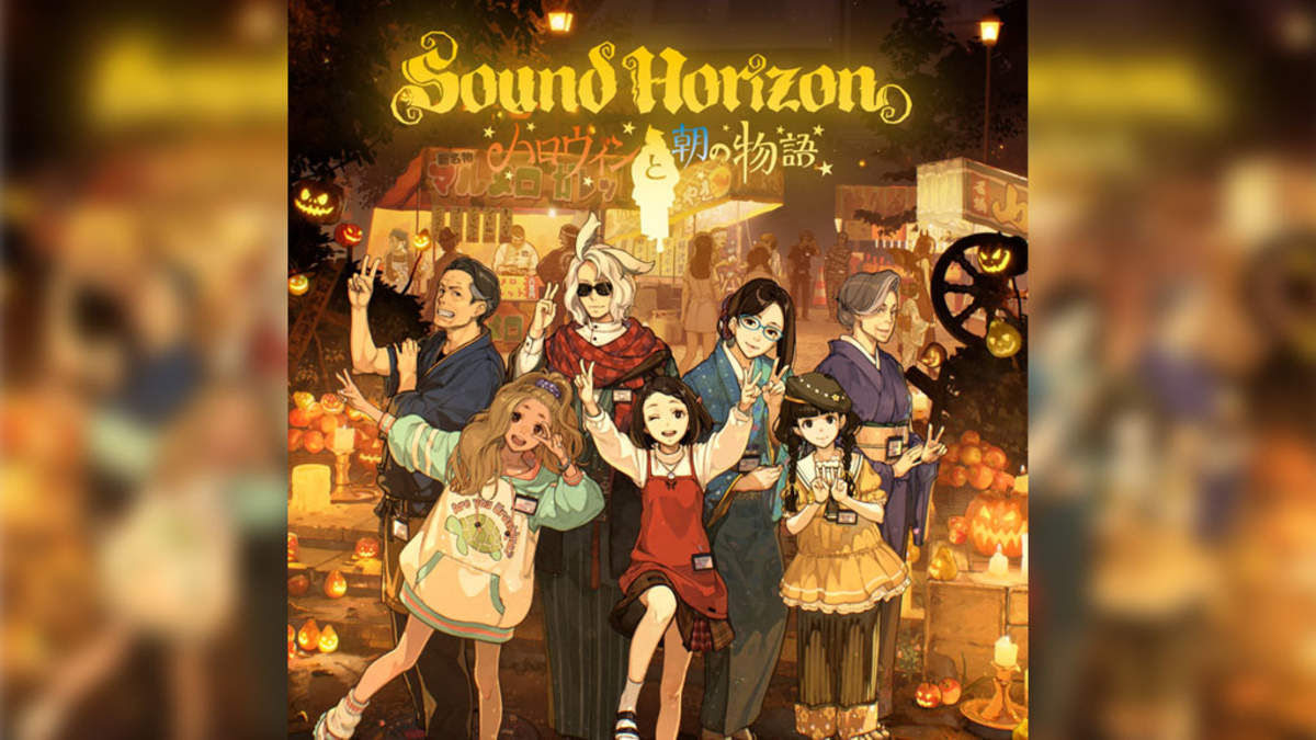 Sound Horizon、メジャーデビュー20周年記念作品『ハロウィンと朝の物語』ジャケット公開 | BARKS