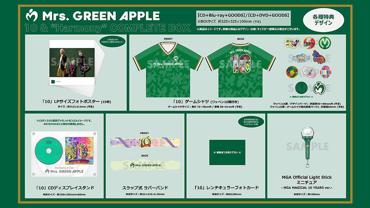 Mrs. GREEN APPLE、『10 & “Harmony” COMPLETE BOX』付属グッズ