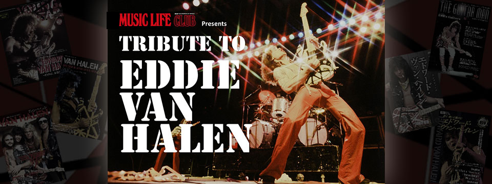 TRIBUTE TO EDDIE VAN HALEN presented by MUSIC LIFE CLUB / Shinko Music Entertainment